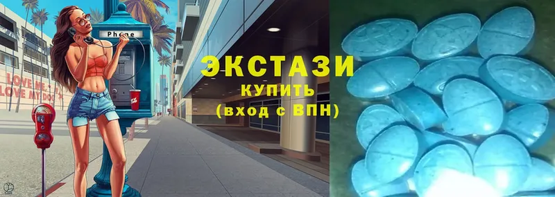 ЭКСТАЗИ 280 MDMA  Батайск 