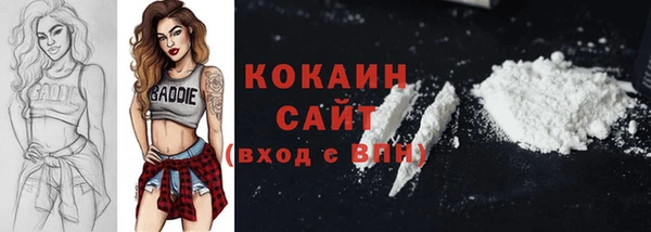 MDMA Premium VHQ Волоколамск