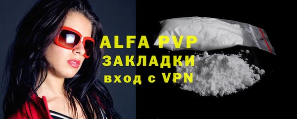 MDMA Premium VHQ Волоколамск