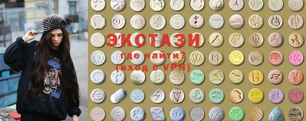 MDMA Premium VHQ Волоколамск