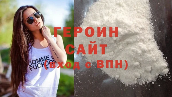 MDMA Premium VHQ Волоколамск