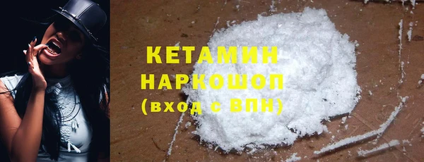 MDMA Premium VHQ Волоколамск