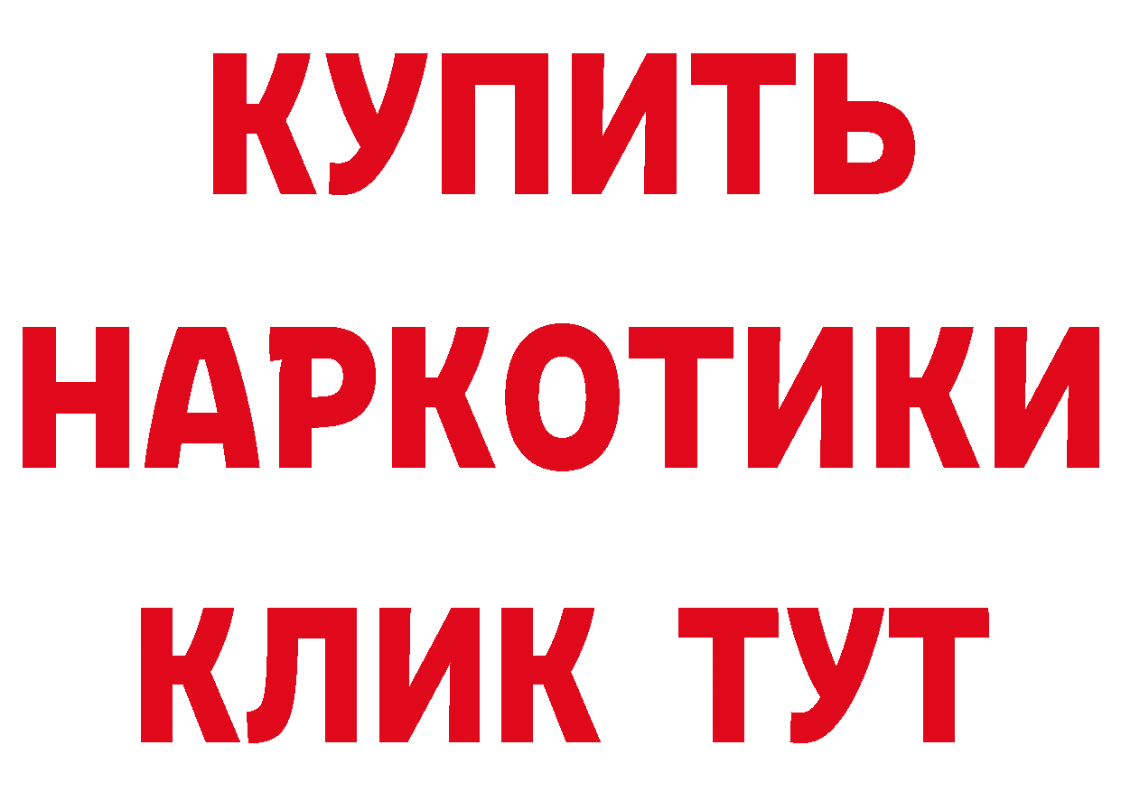 КЕТАМИН VHQ сайт площадка гидра Батайск